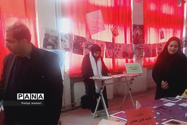 نمایشگاه کتاب در هنرستان سالور ناحیه دو ری