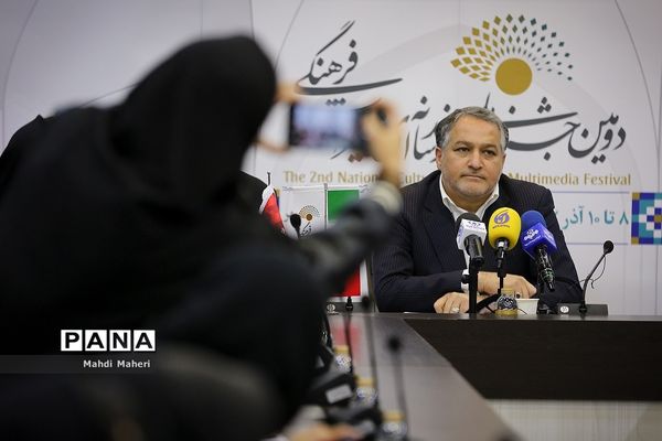 نشست خبری جشنواره چندرسانه‌ای میراث فرهنگی