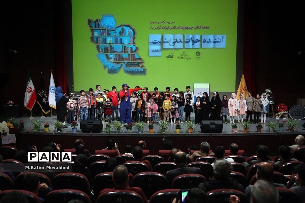 رونمایی از 42 عنوان کتاب کودک در قم