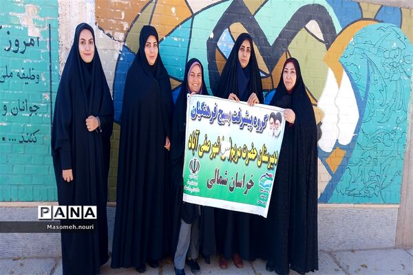 جشن میلاد حضرت زینب(س) در آموزشگاه حضرت مریم(س) شهرستان بام و صفی آباد