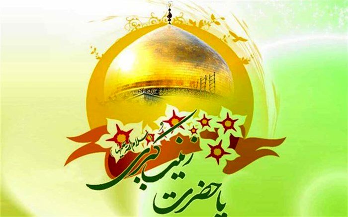 روز پرستار در عباس آباد/فیلم