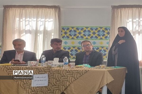 جلسه مدیران قطب دو آموزش و پرورش ناحیه شش مشهد