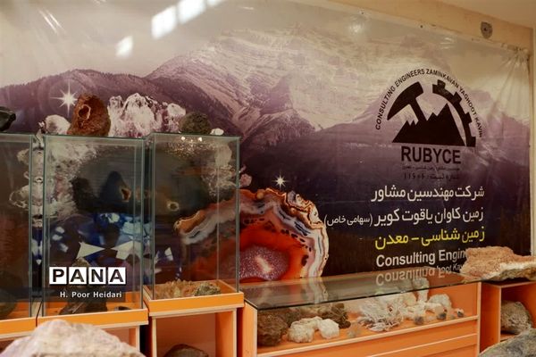 بازدید دانش‌آموزان دبیرستان امامت قم از آموزشگاه طلا و جواهر