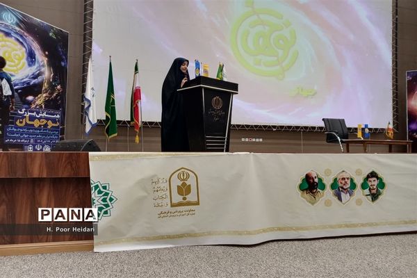 همایش «نوجهان» آغاز فعالیت شوراهای دانش‌آموزی در قم