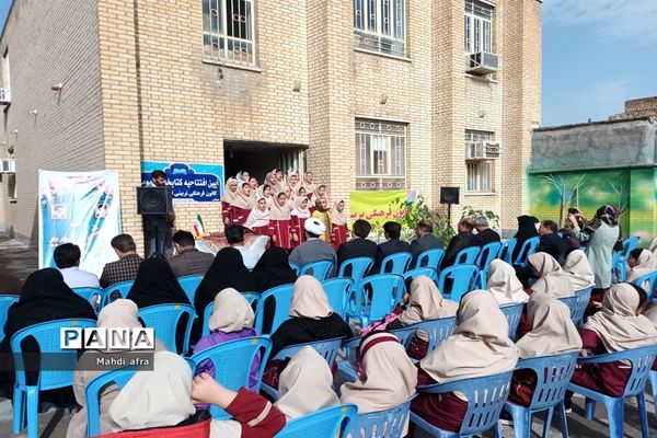 افتتاح کتابخانه عمومی کانون فرهنگی تربیتی امام خمینی ( ره)بهبهان