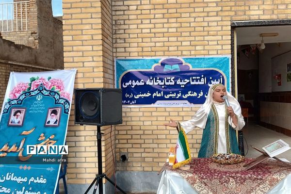 افتتاح کتابخانه عمومی کانون فرهنگی تربیتی امام خمینی ( ره)بهبهان