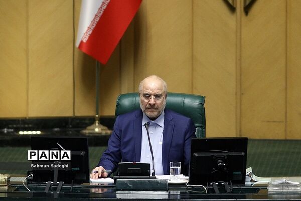 صحن علنی مجلس شورای اسلامی- ۳۰ آبان