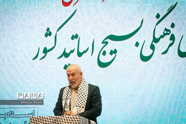 نشست سراسری ۳۰ هزار نفری جبهه علمی و فرهنگی بسیج اساتید کشور