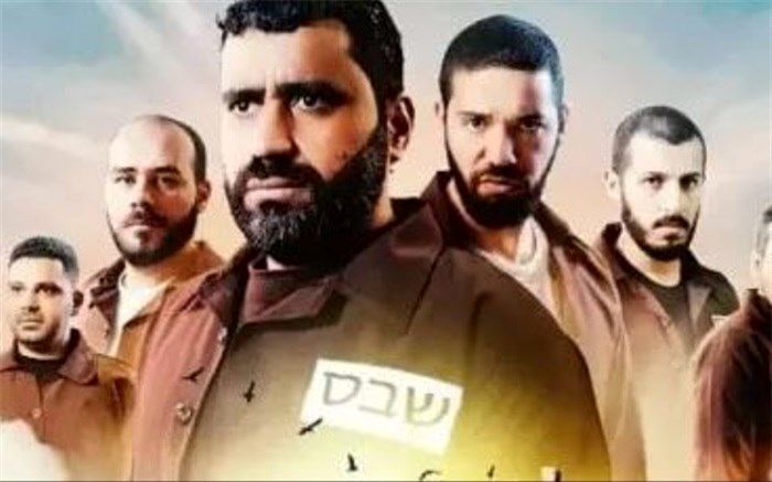 آغاز پخش سریال «نشان پیروزی» از شبکه تماشا