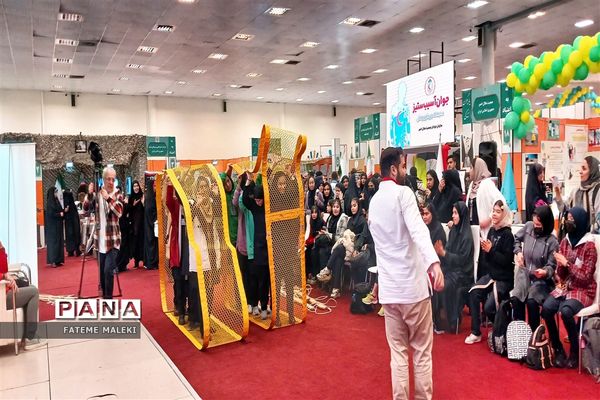 نمایشگاه یاریگران زندگی انتخاب آگاهانه در کانون پرورش فکری کودکان و نوجوانان تهران