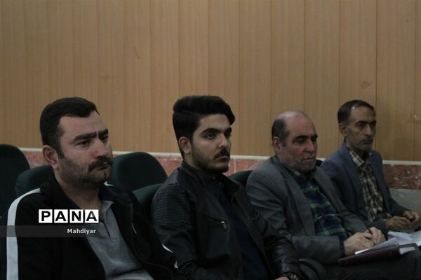 نشست مسائل آسیب‌های اجتماعی در اداره آموزش و پرورش شهر جوادآباد
