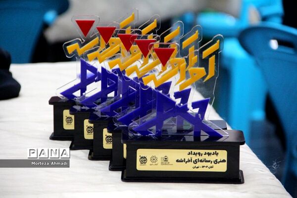 حمایت از مردم مظلوم غزه با رویداد کشوری «آخراشه» در ایوان ری