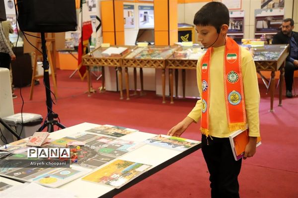 نمایشگاه یاریگران زندگی