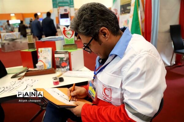 نمایشگاه یاریگران زندگی