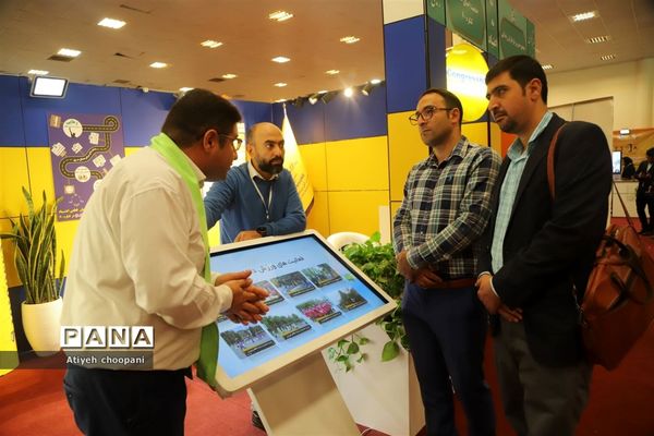 نمایشگاه یاریگران زندگی