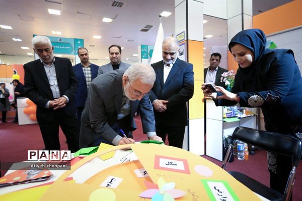 نمایشگاه یاریگران زندگی