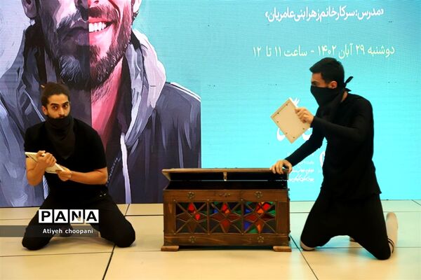 نمایشگاه یاریگران زندگی