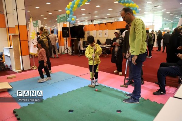 نمایشگاه یاریگران زندگی