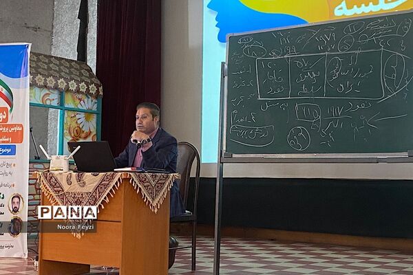 دومین جلسه معاونین پرورشی، مربیان تربیتی و مبلغین طرح امین در ناحیه‌یک شهرری
