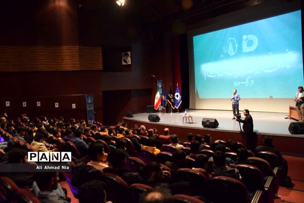 تقدیر از برگزیدگان پنجمین رویداد تولید محتوای دیجیتال بسیج در قم