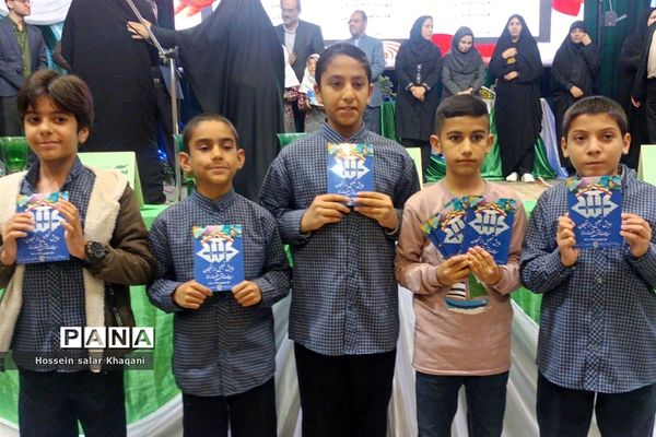 تجلیل از ستارگان قرآنی مقطع دبستان ناحیه 3 شیراز