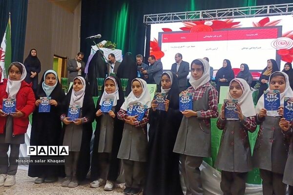تجلیل از ستارگان قرآنی مقطع دبستان ناحیه 3 شیراز