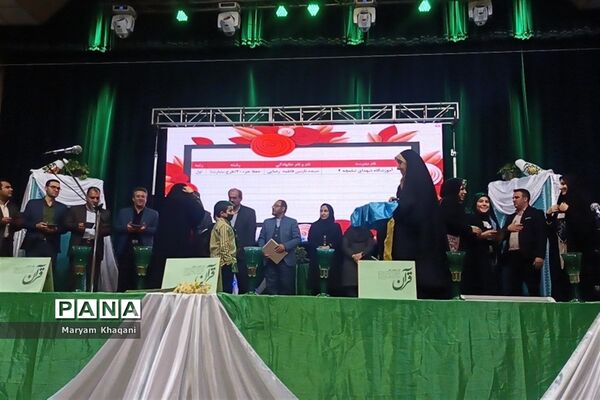 تجلیل از ستارگان قرآنی مقطع دبستان ناحیه 3 شیراز