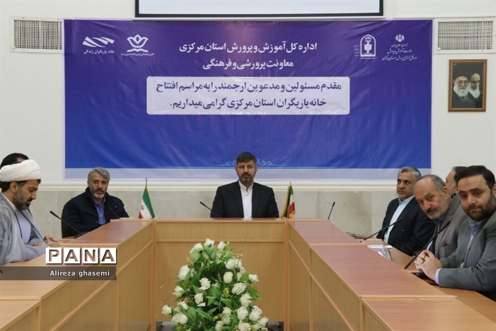 مراسم افتتاح خانه یاریگران استان مرکزی