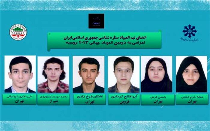کسب 6 مدال طلای دانش‌آموزان ایرانی در المپیاد جهانی ستاره‌شناسی‌