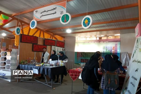 شانزدهمین جشنواره دانشگاهی «حرکت»