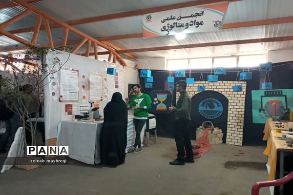 شانزدهمین جشنواره دانشگاهی «حرکت»