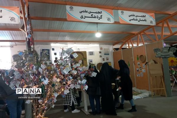 شانزدهمین جشنواره دانشگاهی «حرکت»