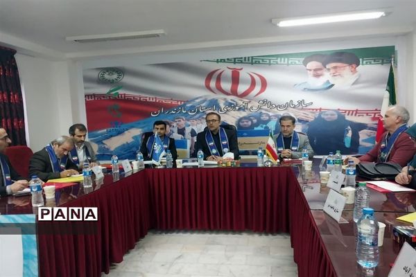 اجلاس روسای سازمان دانش‌آموزی شهرستان و مناطق در مازندران