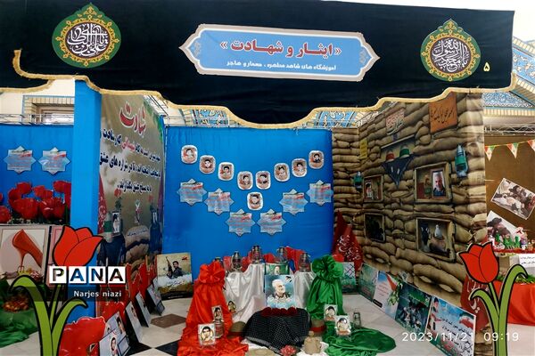 بازدید دانش‌آموزان دبیرستان شاهد مطهره از نمایشگاه ایران مرز پرگهر