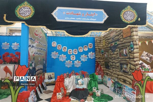 بازدید دانش‌آموزان دبیرستان شاهد مطهره از نمایشگاه ایران مرز پرگهر