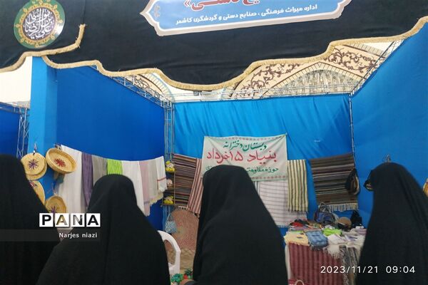 بازدید دانش‌آموزان دبیرستان شاهد مطهره از نمایشگاه ایران مرز پرگهر