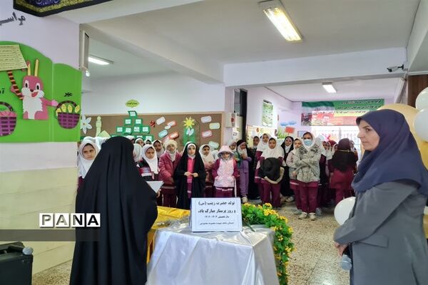 روز پرستار