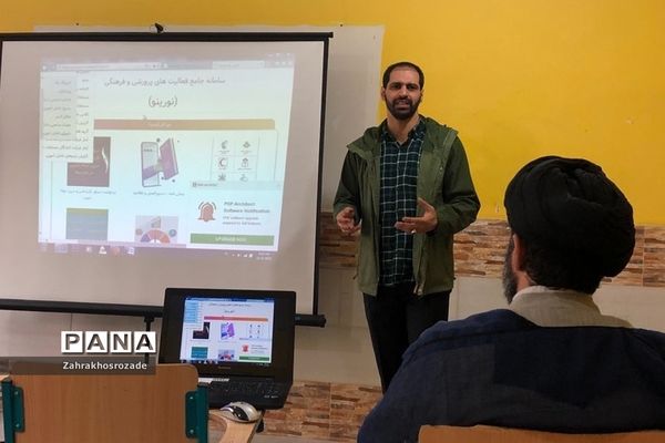 جلسه توجیهی واحد‌های پرورشی ویژه مدیران متوسطه اول و دوم در ناحیه دو ری