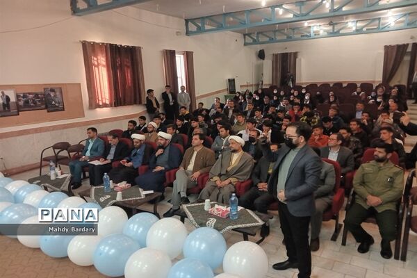 مراسم تجلیل از برگزیدگان آزمون سراسری سال ۱۴۰۲