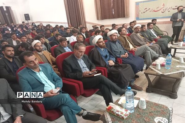 مراسم تجلیل از برگزیدگان آزمون سراسری سال ۱۴۰۲