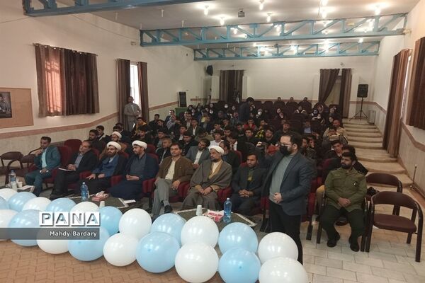 مراسم تجلیل از برگزیدگان آزمون سراسری سال ۱۴۰۲
