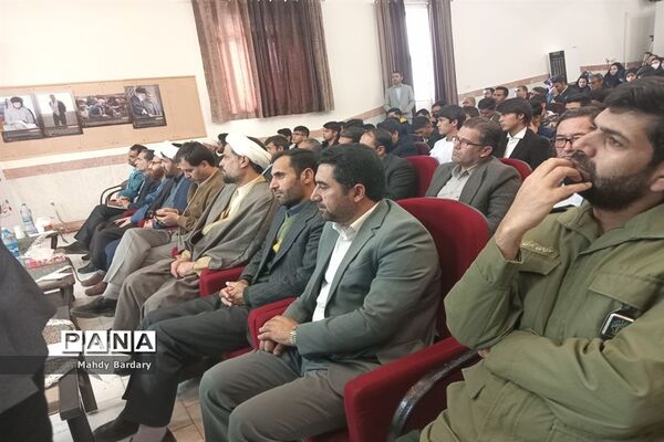 مراسم تجلیل از برگزیدگان آزمون سراسری سال ۱۴۰۲