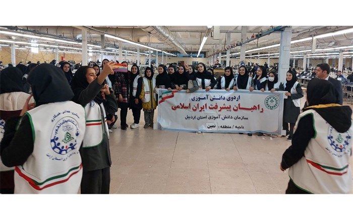 اردوهای راهیان‌پیشرفت از برنامه‌های محوری سازمان دانش‌آموزی است