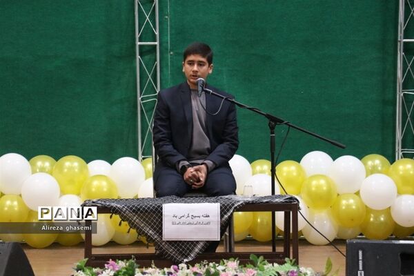 سفر معاون پرورشی و فرهنگی وزارت آموزش و پرورش به استان مرکزی
