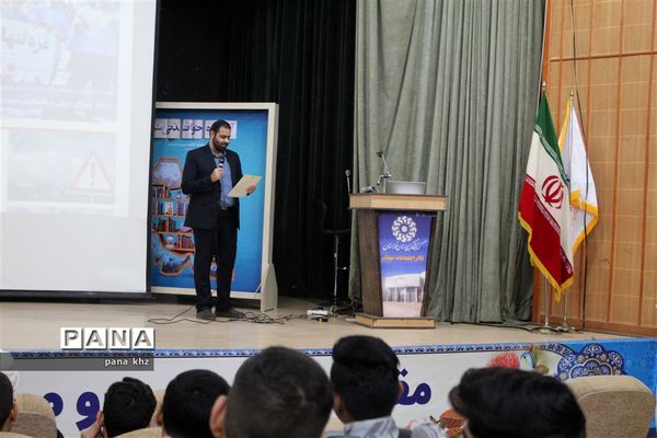 سومین روز از دوره آموزشی دانش‌آموز خبرنگاران اهواز