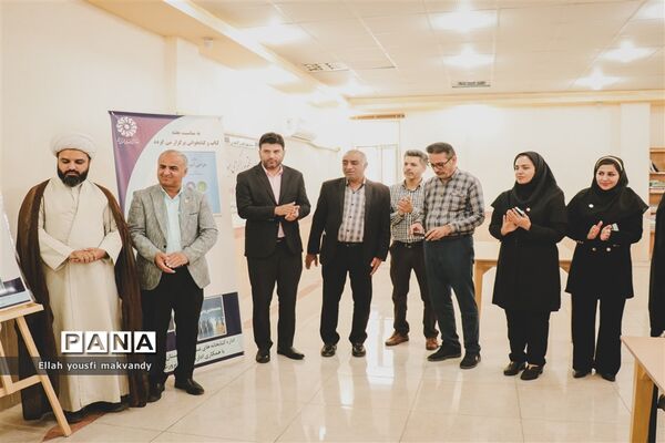 آیین رونمایی از کتاب «مبانی طراحی آموزشی» در کتابخانه شهید بهشتی امیدیه