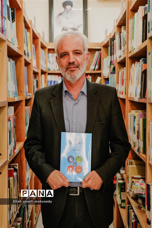 آیین رونمایی از کتاب «مبانی طراحی آموزشی» در کتابخانه شهید بهشتی امیدیه