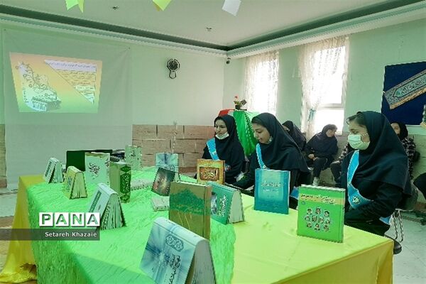 مراسم هفته کتاب و کتابخوانی ناحیه۶ در دبیرستان غیابی