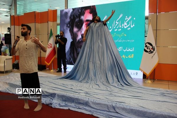 برگزاری نمایشگاه یاریگران زندگی با هدف ارتقای مهارت‌های زندگی