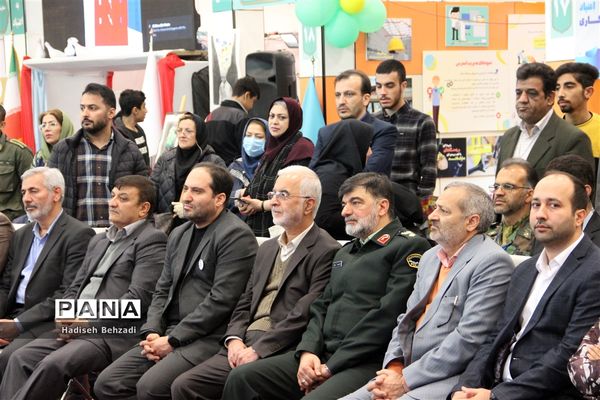 برگزاری نمایشگاه یاریگران زندگی با هدف ارتقای مهارت‌های زندگی